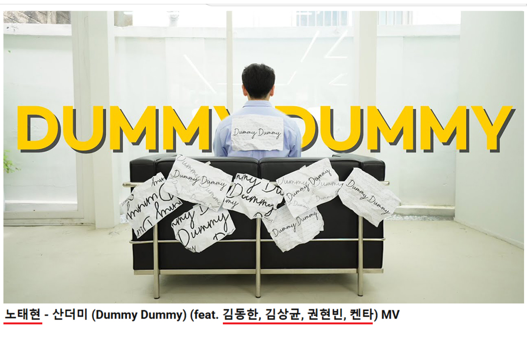 💜Joyfuls 💛
Seems like we're finally getting a JBJ (5/6) reunion.
Stay tuned for Taehyun's new single "산더미" (Dummy Dummy) feat. Donghan, Sanggyun, Hyunbin and Kenta. #JBJ youtube.com/watch?v=8wKIgg…
📅 July 12th - 6PM KST