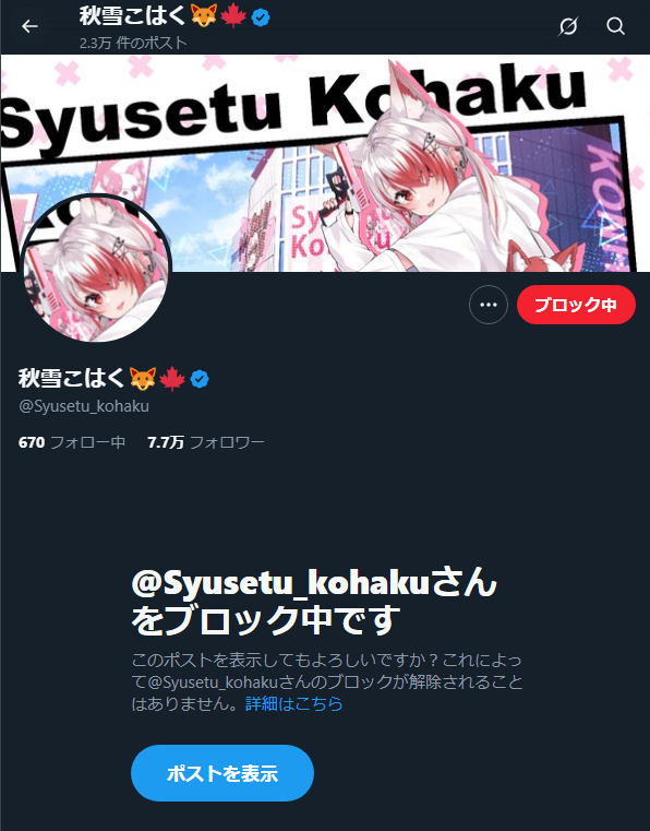 もう限界です