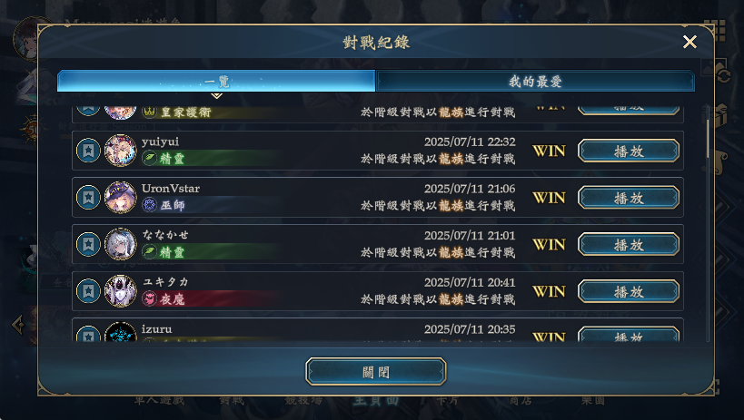 Mayousagi_Lin's tweet photo. Fun deck to share.  Satan dragon with Windreader for OTK. Once Satan was set, 20hp OTK is possible and is very satisfying. https://t.co/YwvPCSg8E3