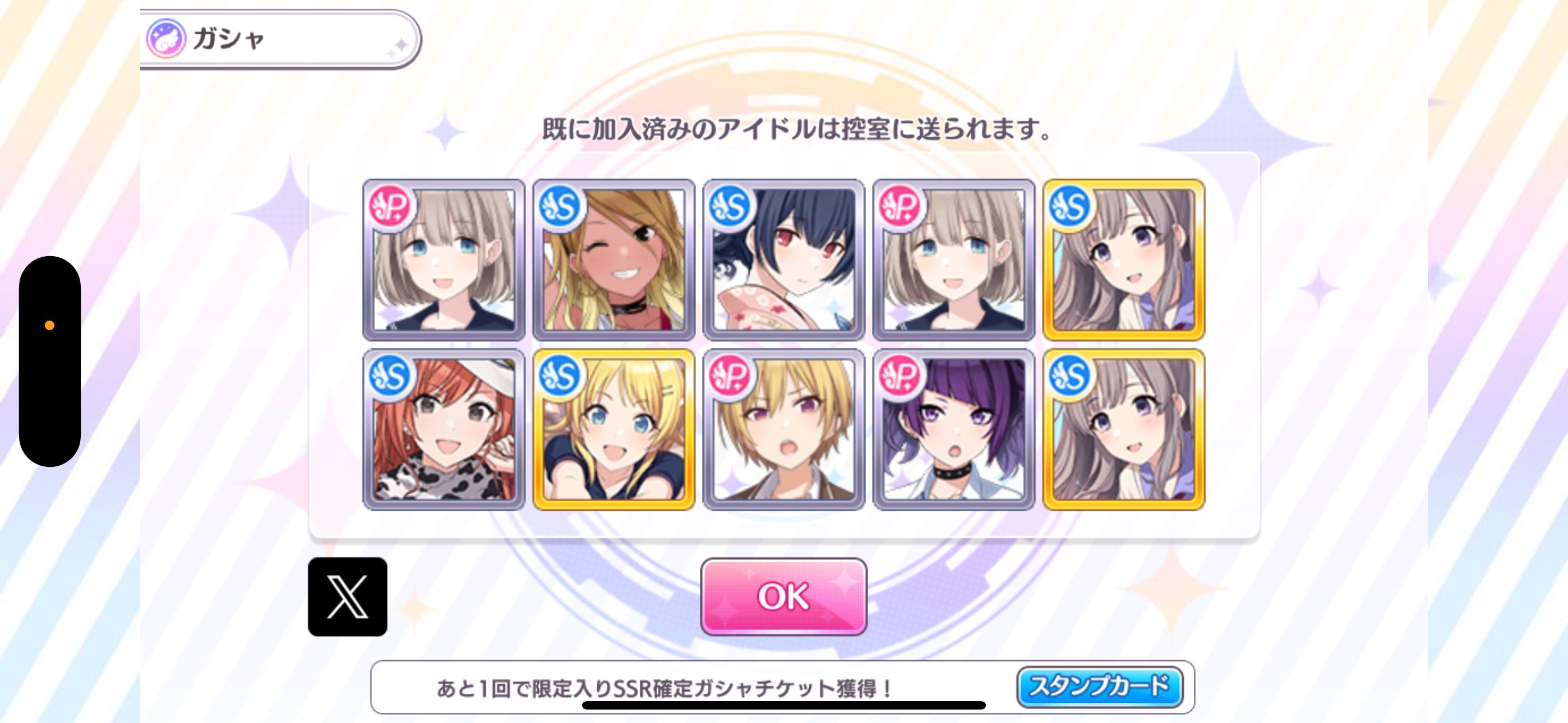 ぐっちょコメント およちぃ on X: 