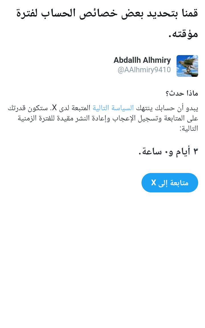 السلام عليكم ورحمة الله وبركاته 
مقيد ...لا تلغي والرد مضمون 
اشكركم احبائي
