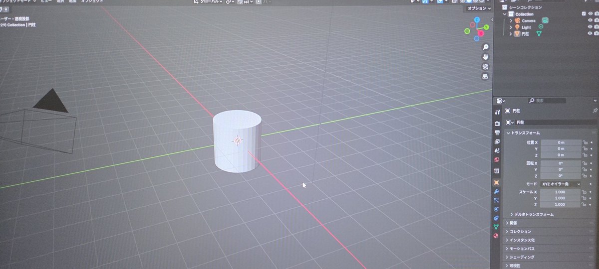 こんにちは円柱ちゃん‼️
初めてでダウンロードするのに1時間もかかると思わなかったw
ちょっといじってみる