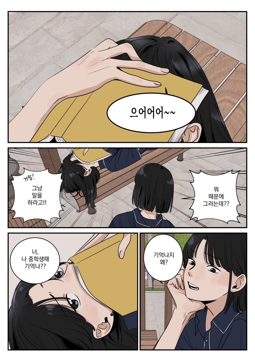 shindo9600's tweet image. 곧 축제 에피소드