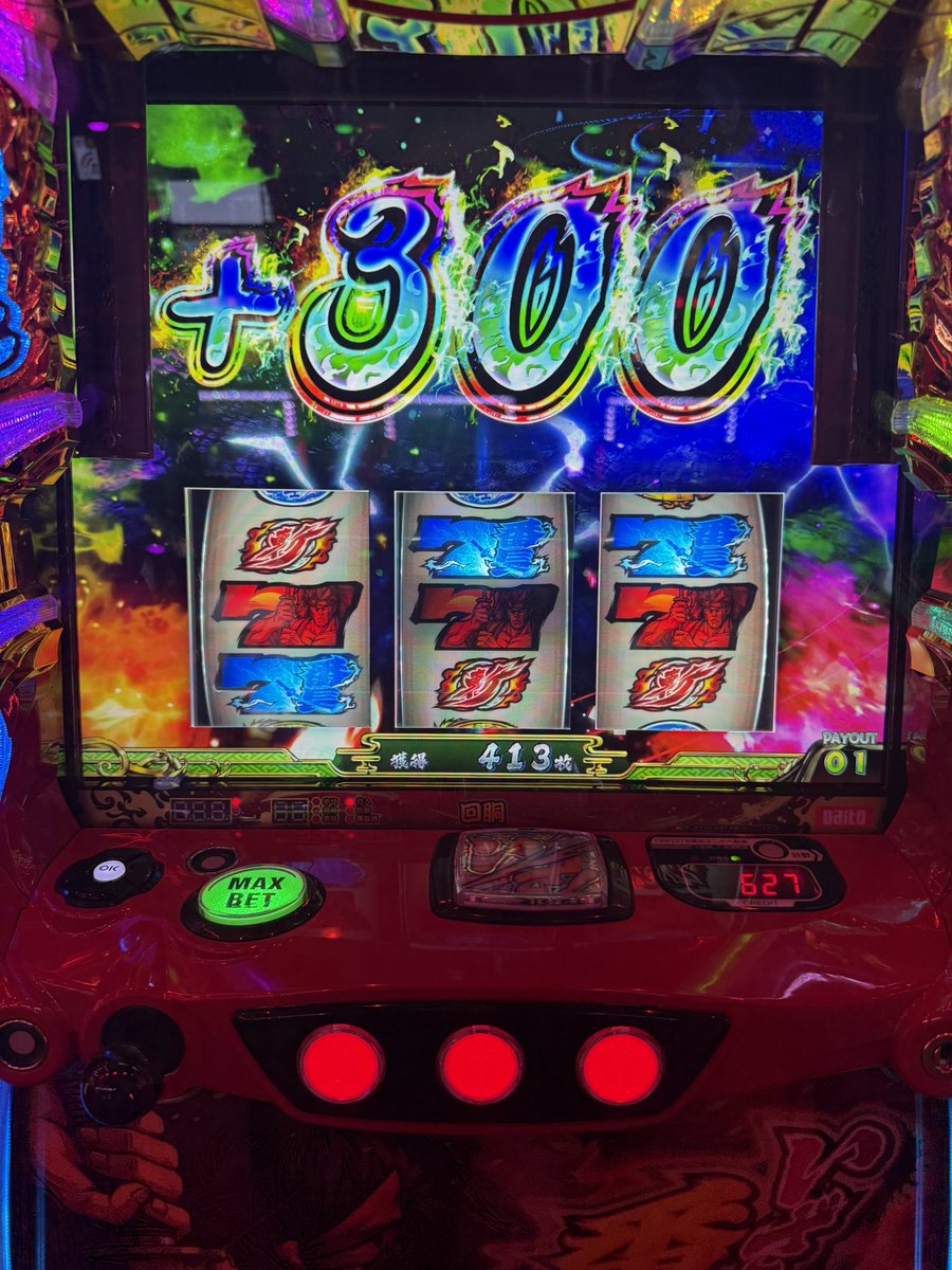 suzuran_7ilo's tweet photo. 7月11日は大都技研の日🥳
いや〜やっぱしおもしろかったなあ〜🥰

#7月11日は大都技研の日 
#いざ番長 https://t.co/FrFtMJ6A1L