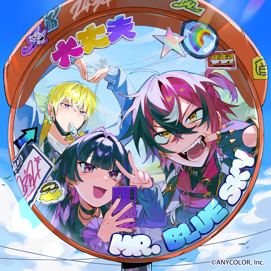Coral_L33_'s tweet image. HELLO!!! I'm super super happy to say that I made the cover art for 大丈夫 MR. BLUE SKY!!!!!
Thank you so much for the opportunity!!!! 🩷💛💜
#Dropsights #Melocopic #Briskart