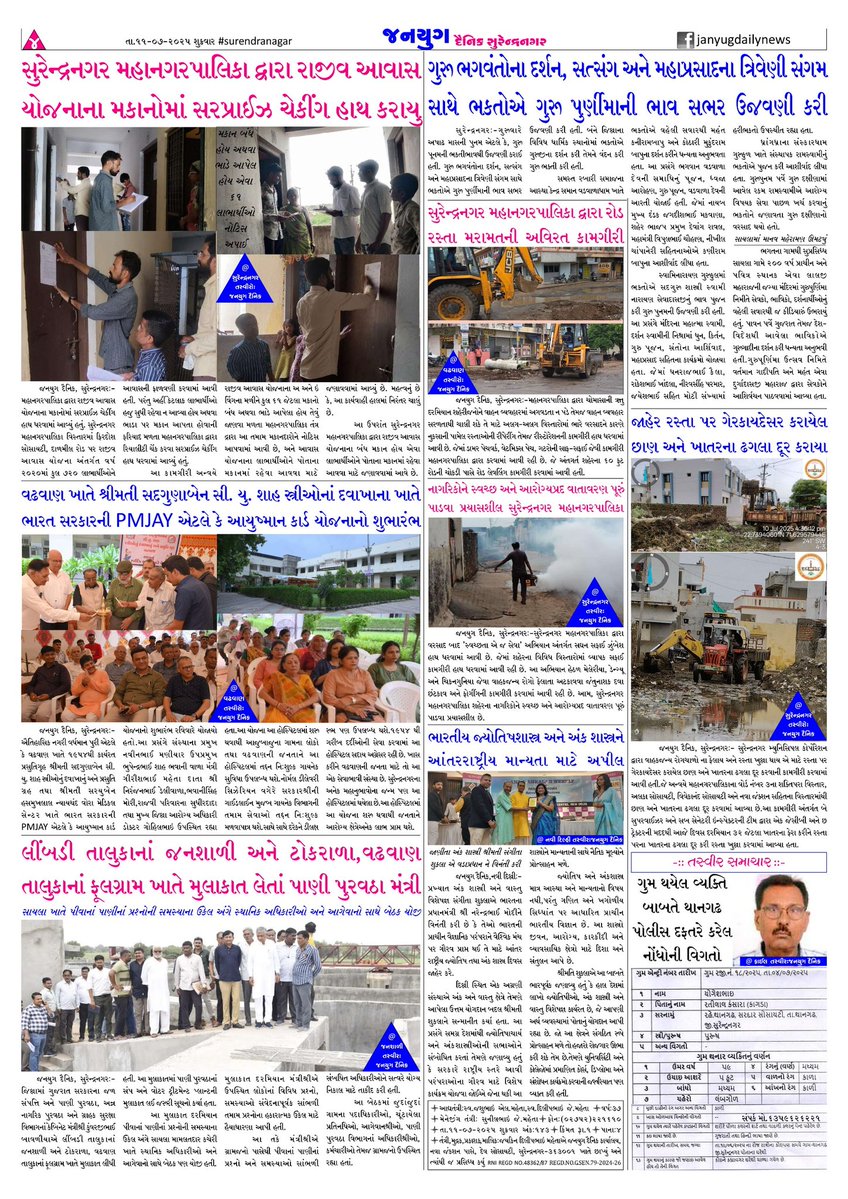 Tweet media four