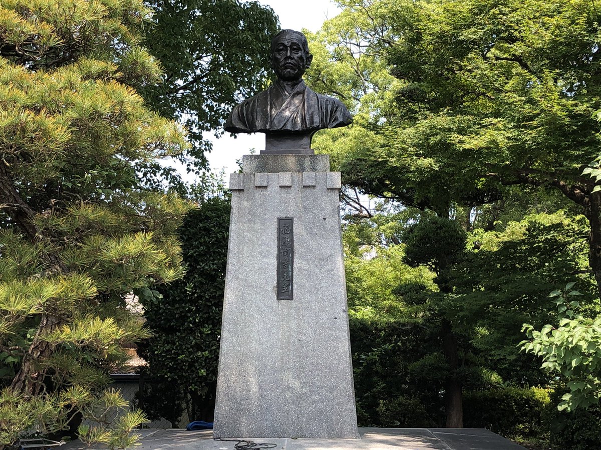 Amy76525507's tweet photo. 中津市にある福澤先生の記念館に行ってきました😊
勉強がなかなか順調に進んでいませんが、諦めずに頑張ります‼️と、そっと心の中でお誓いしてきました😃✊ https://t.co/BNjCAxVCuj