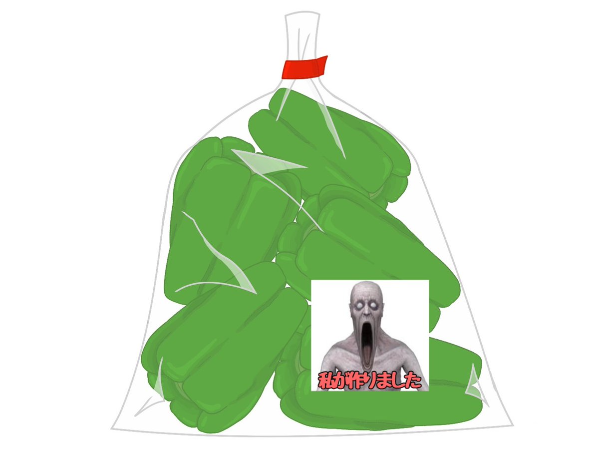 【シャイガイが作ってる野菜】