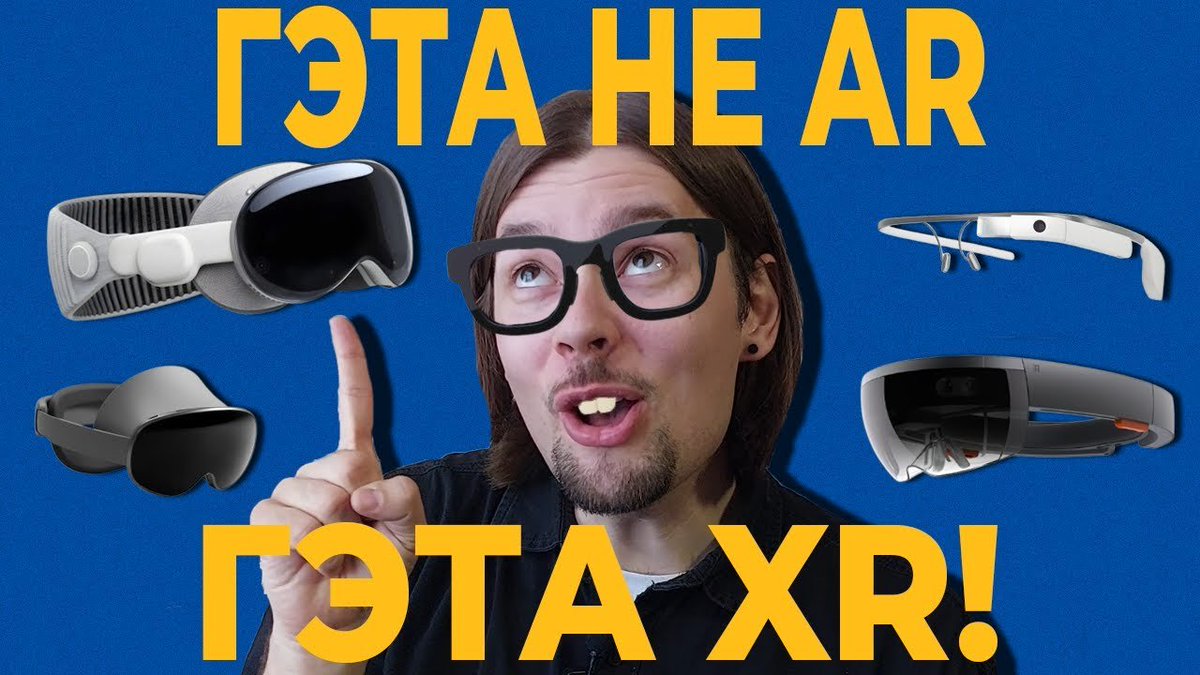 Прыехаў новы і якасны кантэнт, канал Тэхнаблогіі. З жартухамі-вяртухамі і цікавосткамі. Глядзім, пішам цудоўныя каментарыі і ўхваляем лайкамі 🥰Чалавек працу зрабіў грунтоўную, я вам скажу. 

youtu.be/x2GLWW2GM7U?si…