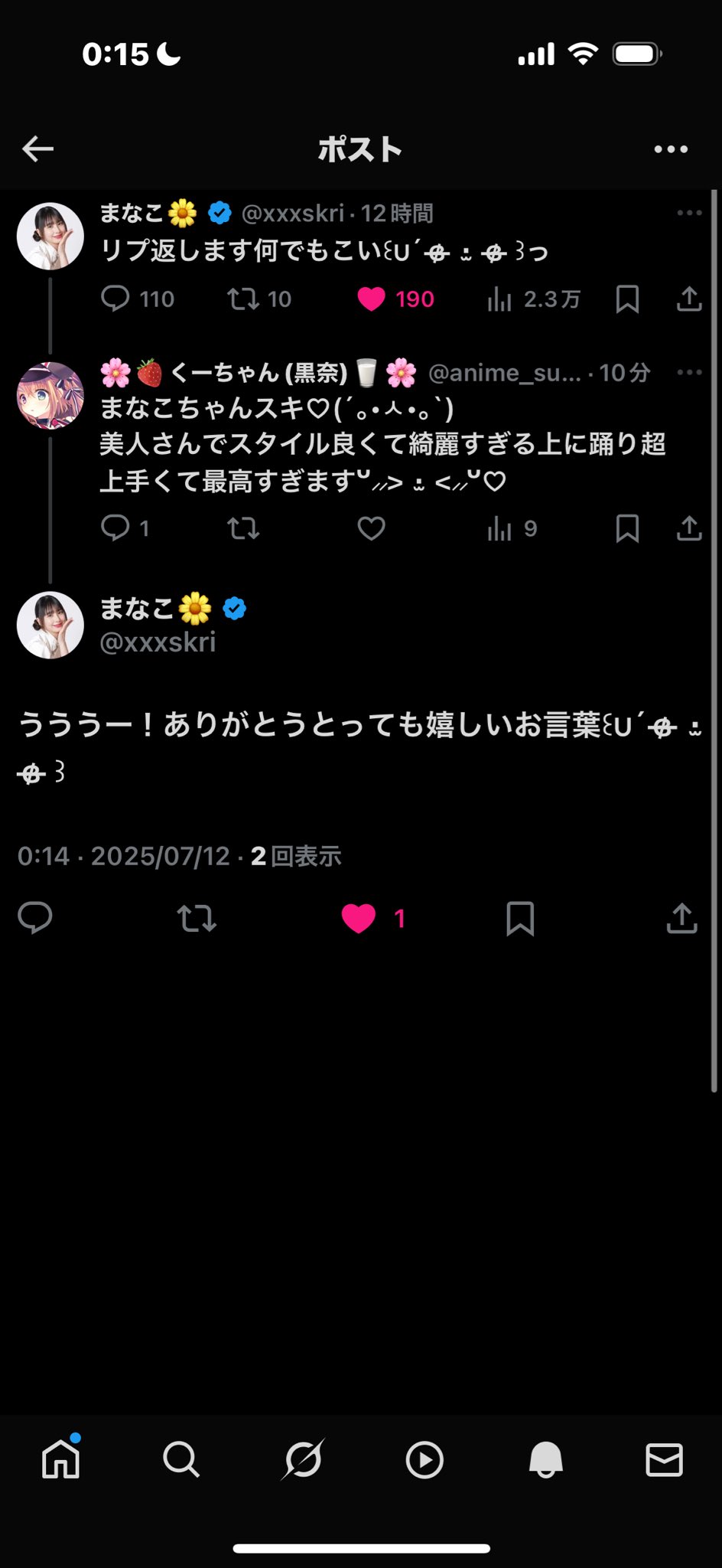 ♡S♡さま確認ページ♡ ♡様専用ページ - メルカリ