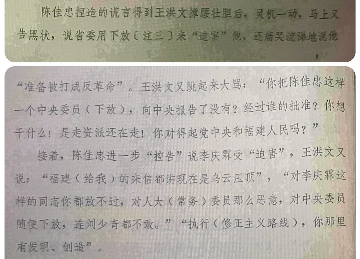 y_j_forever610's tweet image. 又要被王副萌死了，他真的好容易为别人掉眼泪，别哭🥹