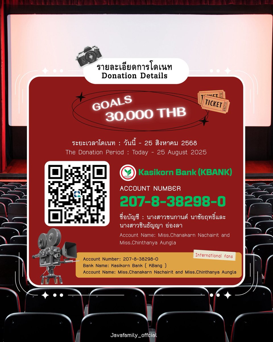 javafamily_o's tweet image. Poject Donation 🩷

ขอเชิญชวนแฟนคลับของจาว่าทุกคนมาร่วมเป็นส่วนหนึ่งที่จะทำให้งานวันเกิดจาว่าปีนี้เกิดขึ้นกันนะคะ

🔗 shorturl.asia/pWPLz

เพื่อความโปร่งใสทางบ้านจะดึงสเตจเม้นเพื่ออัปเดตยอดเงินให้แฟนคลับทุกท่านทราบทุกวันอาทิตย์

#Java20thChapter
ꗯ꙼̈ 𓂂 @javabh28 #javabh