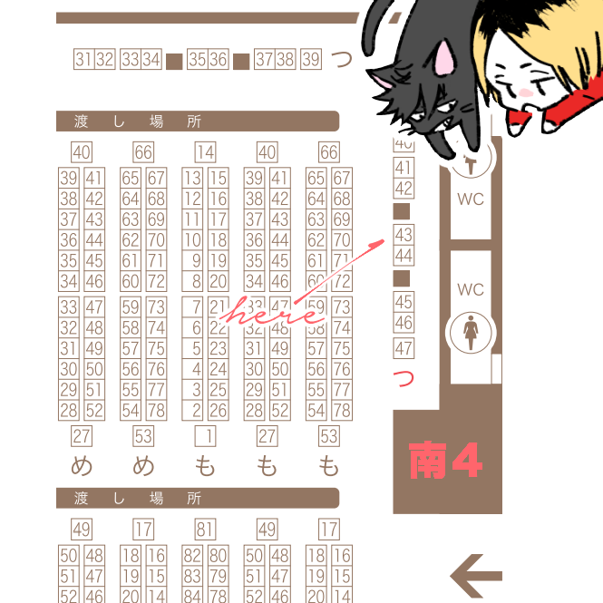 🗺️

⛳️南４ホール
🏝️つ43b / 30番地

7/13 お品書き・SAMPLE諸々 ※黒研🐈‍⬛🐈
pixiv.net/artworks/13244…

よろしくおねがいしますಇ🐾