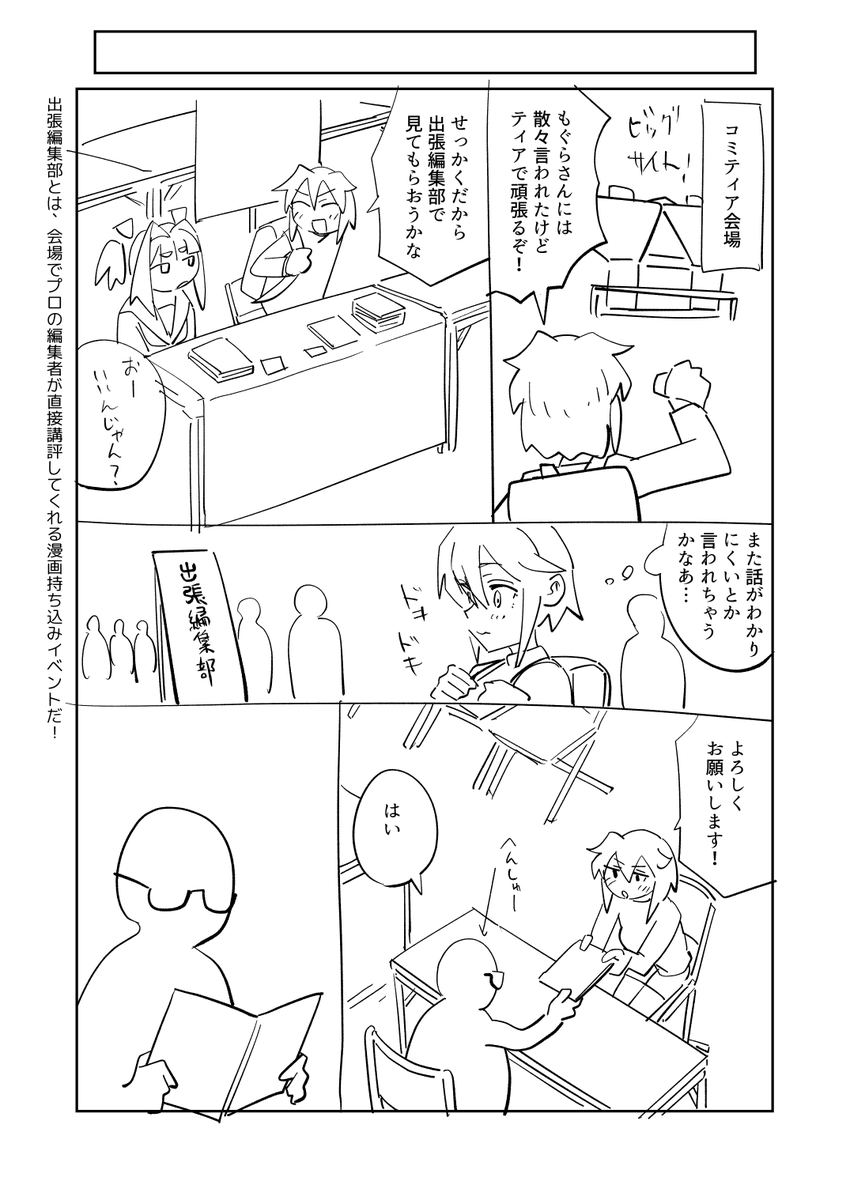 2/3 