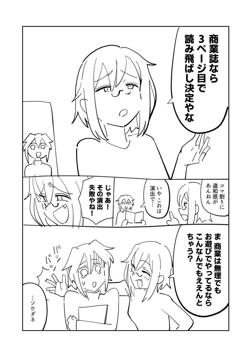 2/3 