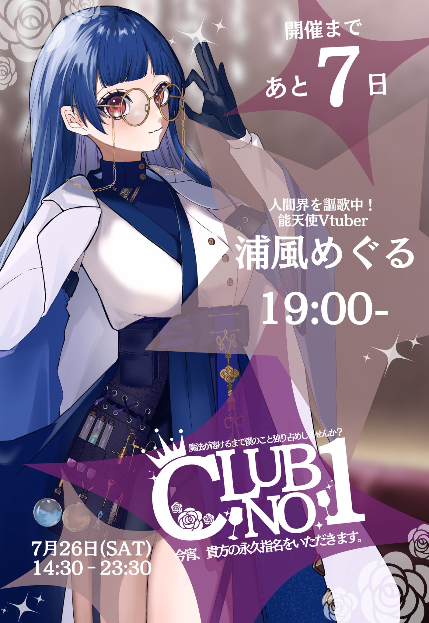 サイン入り *菜乃 空想プラネタリウム 同人 CD ボカロ 歌い手 高級ブランド *菜乃 サイン入り 空想プラネタリウム 歌い手