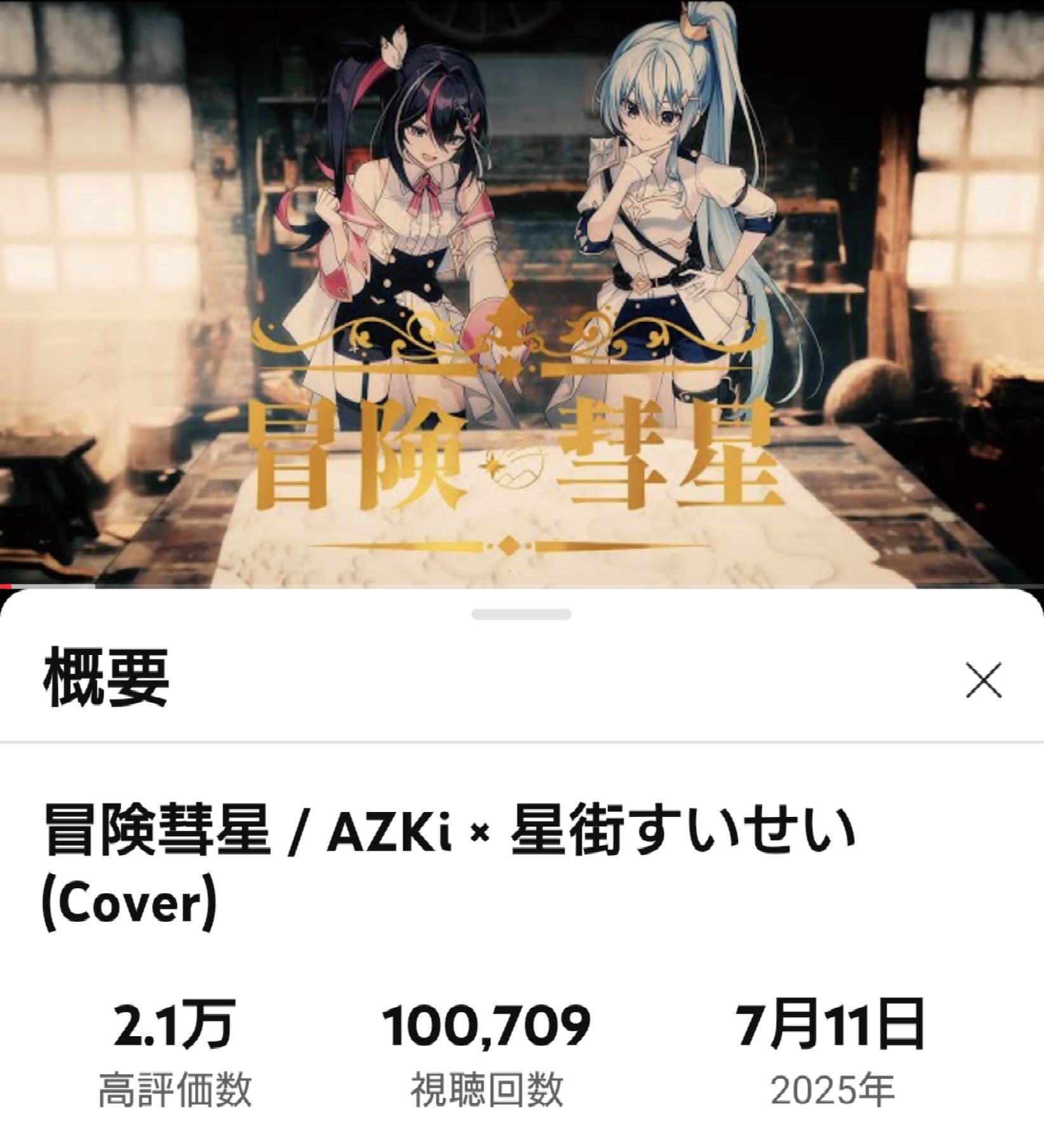 はとさぶろー on X: 