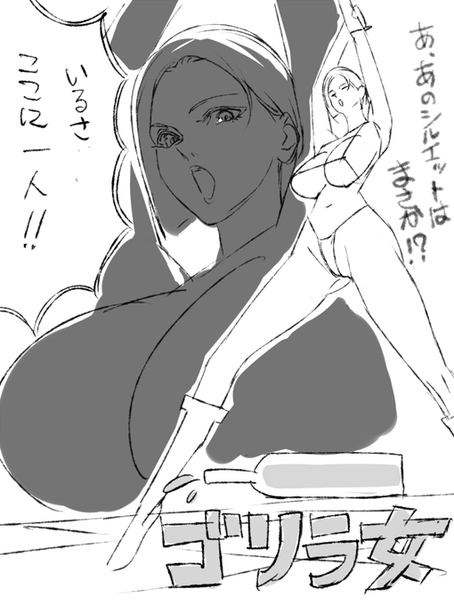 コブラの進捗ネタが出てくる時期 