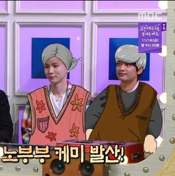 bumkbs's tweet image. nation&apos;s old married couple