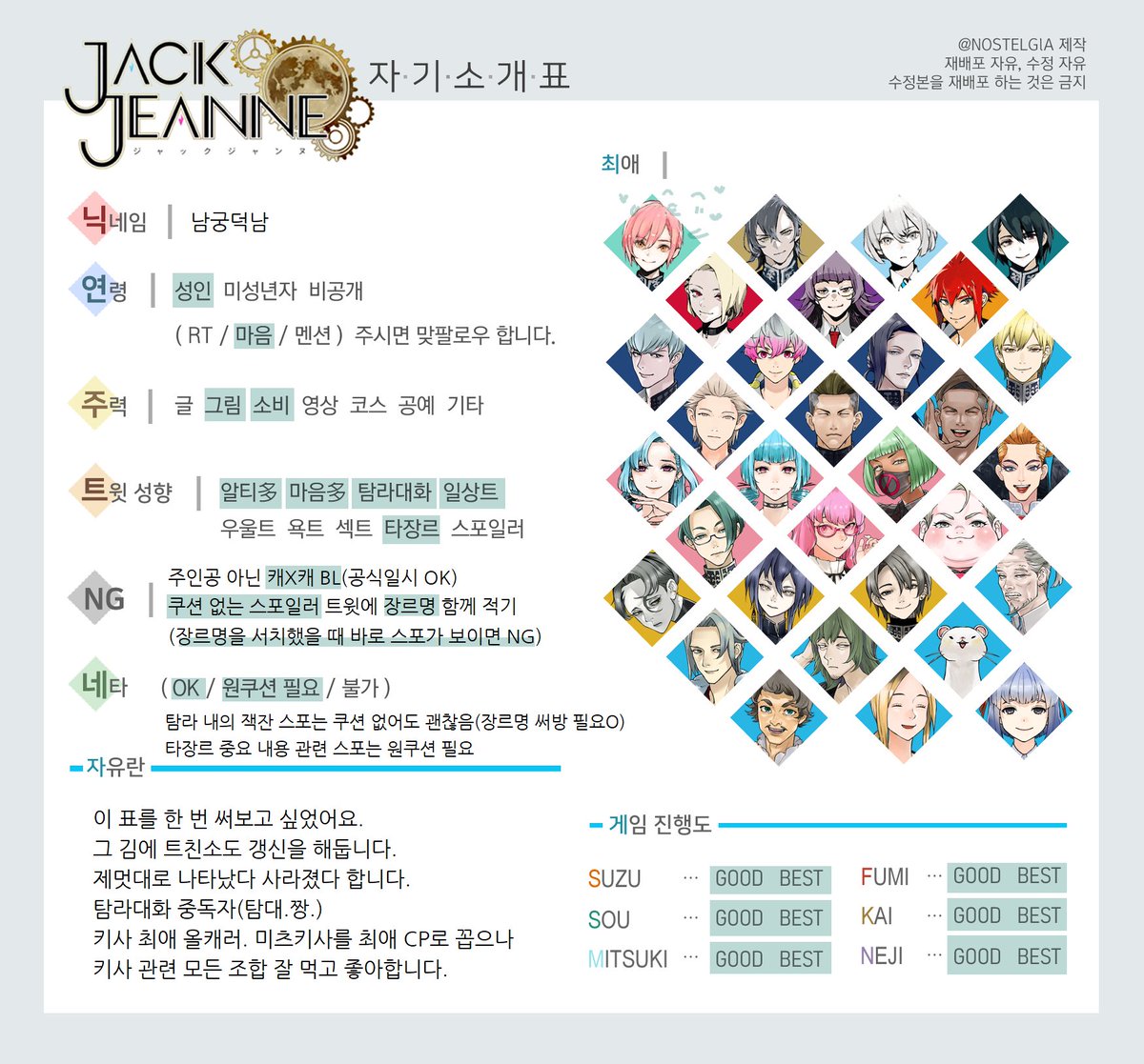 남궁덕남 분점 tweet media