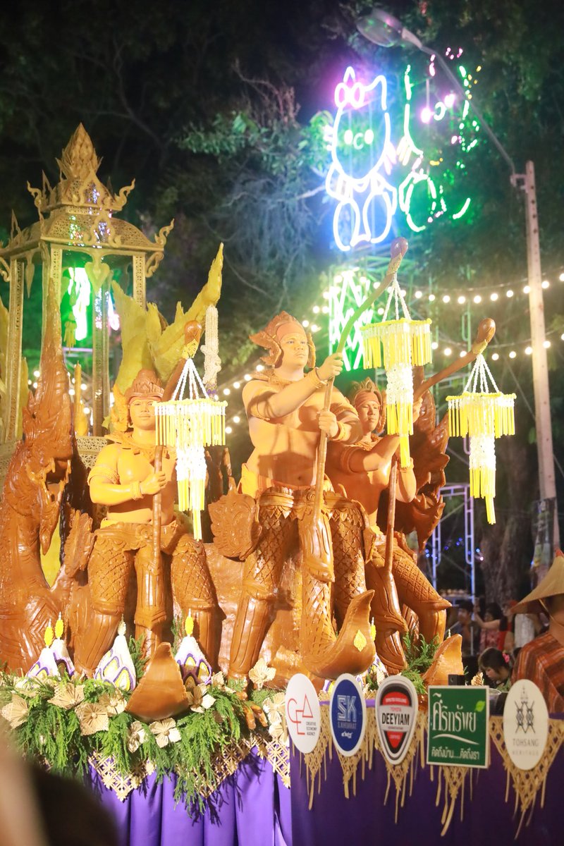 ByGoEarth's tweet photo. สวยงามทุกปี
#แห่เทียนพรรษาอุบลราชธานี2568 https://t.co/vo7zCXRXSi