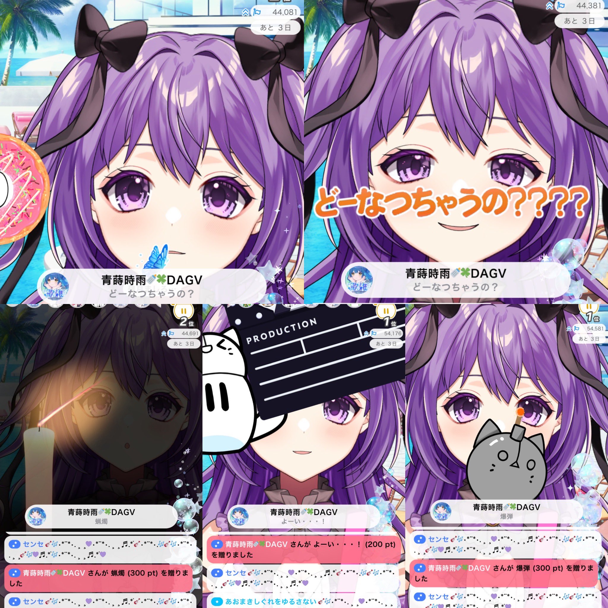 ✨Turquoise様おまとめ5点✨ありがとうございます♡ omochi『桜色の記憶』covered by OceaN詩音 (omochi様ご本人から