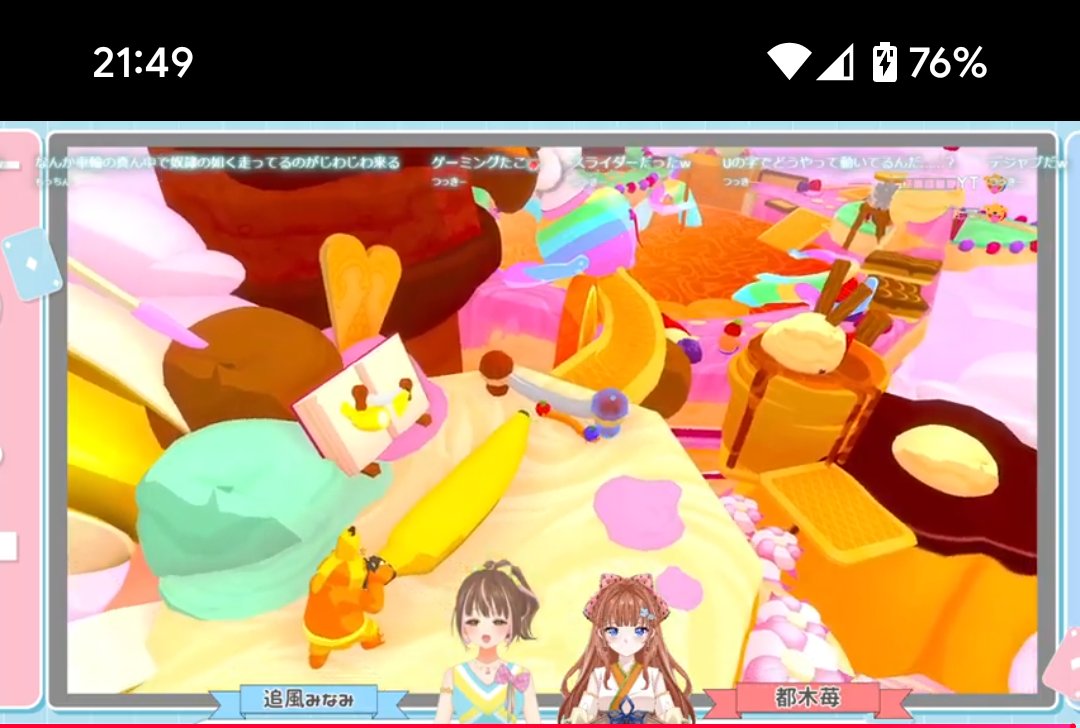 おといちご様⭐︎ 一宮市】いちごの大地がキッチンカーを8/1から始めました！現在人気No