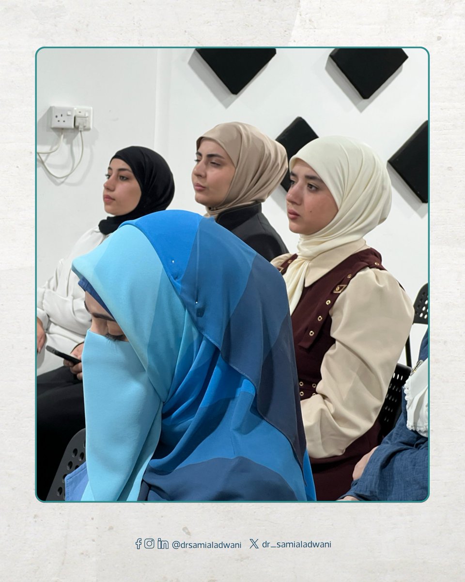 مقتطفات من اللقاء الملهم "المرأة من القيادة إلى صناعة الأثر"
حوار حمل بين سطوره قصص شابات يؤمنّ بقدرتهن على التغيير، ورغبة حقيقية في بناء مستقبل أكثر وعيًا وتأثيرًا.
شكرًا لكل من شارك وأسهم في هذه المساحة الغنية بالإلهام والطموح ✨

#سعي #استدامة #تمكين_المرأة #قيادة_نسائية