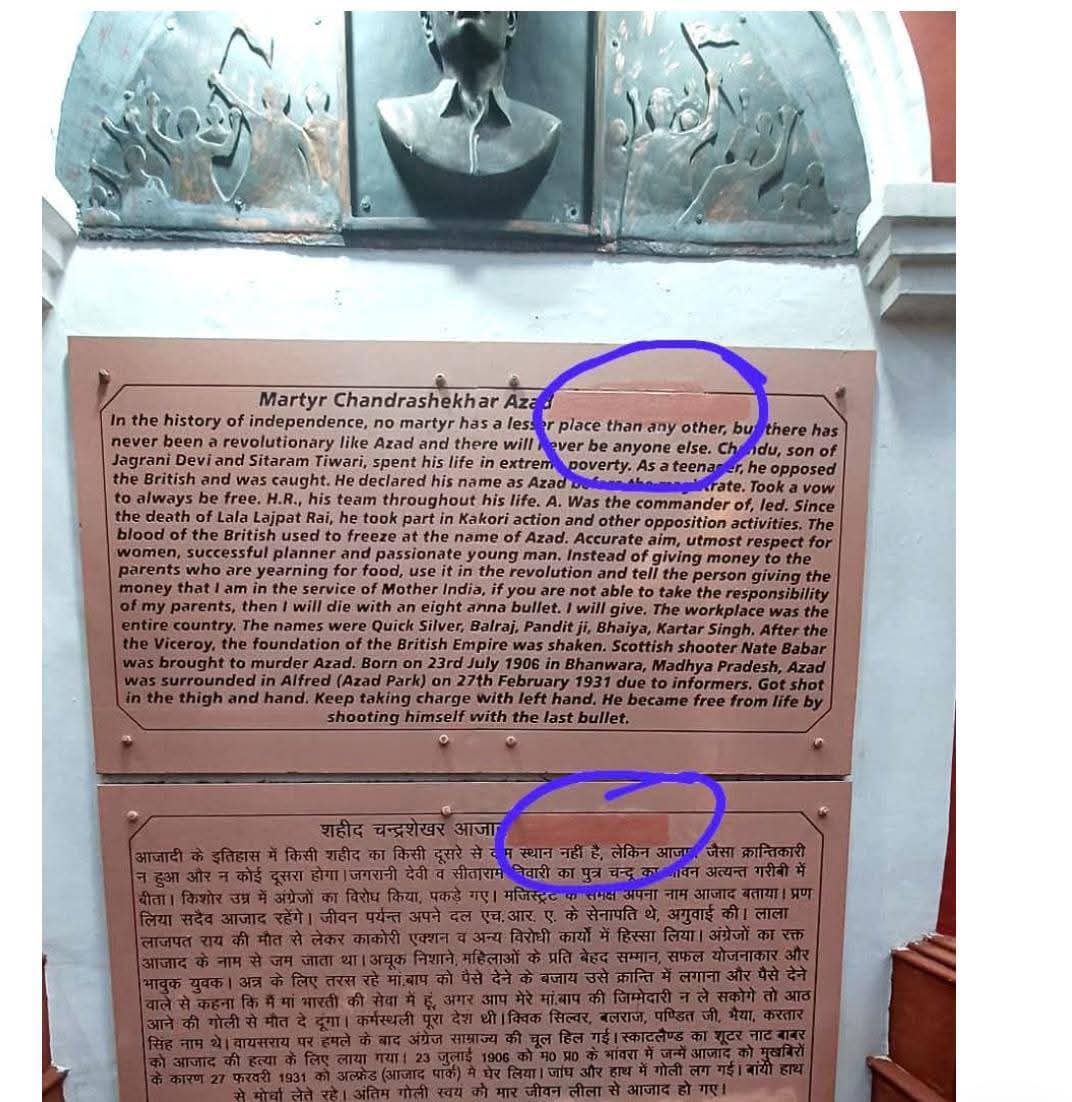 सवर्ण आर्मी कौशांबी 🅞🅕🅕🅘🅒🅘🅐🅛 (@adarshshuk46078) on Twitter photo प्रयागराज सिविल लाइन में स्थित शहीद वाल से चन्द्र शेखर आजाद जी के नाम से उर्फ़ पंडित हटा दिया गया जिससे पूरा सवर्ण समाज आहत है । जांच कर उचित कारवाही किया जाय।
<a href="/Uppolice/">UP POLICE</a> <a href="/igrangealld/">IG Range Prayagraj</a> <a href="/prayagraj_pol/">POLICE COMMISSIONERATE PRAYAGRAJ</a> <a href="/myogiadityanath/">Yogi Adityanath</a> <a href="/allahabaddm/">DISTRICT MAGISTRATE ALLAHABAD UP</a> प्रयागराज सिविल लाइन में स्थित शहीद वाल से चन्द्र शेखर आजाद जी के नाम से उर्फ़ पंडित हटा दिया गया जिससे पूरा सवर्ण समाज आहत है । जांच कर उचित कारवाही किया जाय।
<a href="/Uppolice/">UP POLICE</a> <a href="/igrangealld/">IG Range Prayagraj</a> <a href="/prayagraj_pol/">POLICE COMMISSIONERATE PRAYAGRAJ</a> <a href="/myogiadityanath/">Yogi Adityanath</a> <a href="/allahabaddm/">DISTRICT MAGISTRATE ALLAHABAD UP</a>