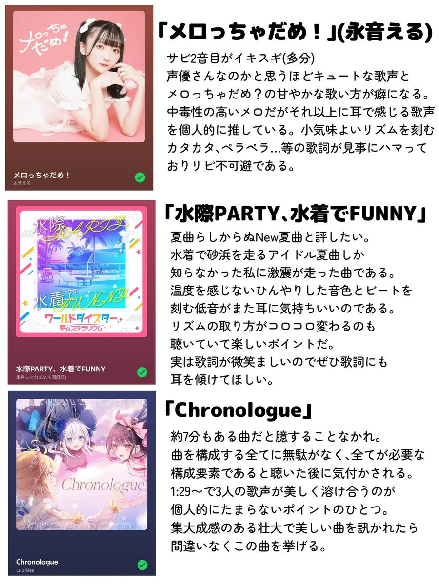 びおふぇる tweet media