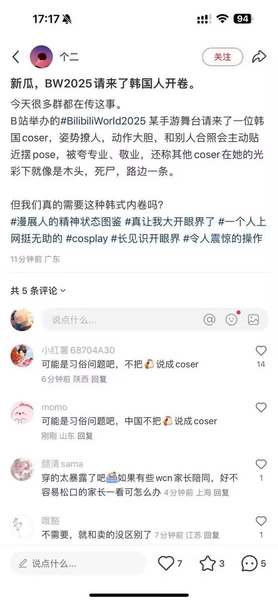 Jasuki__Hope tweet media
