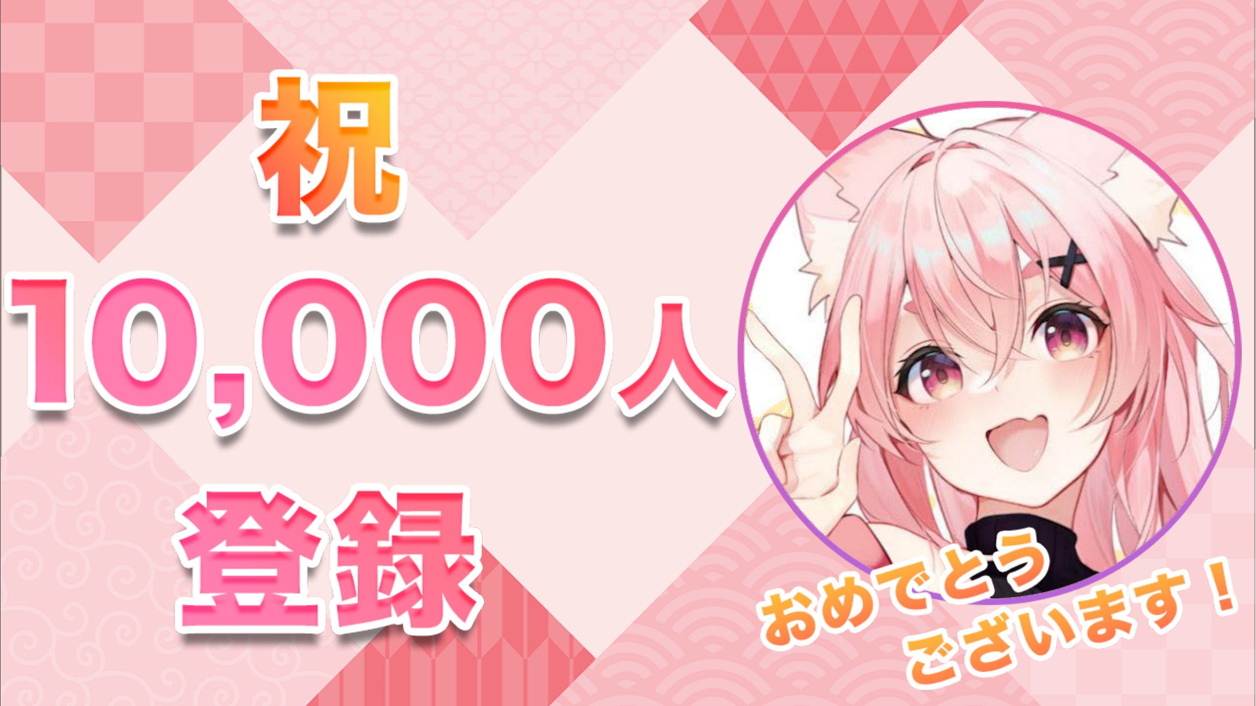 桃蓮玉☆。.:＊・゜✡✨おまとめ 麗 百花【10/27 KTZeppYokohama】 on X: 