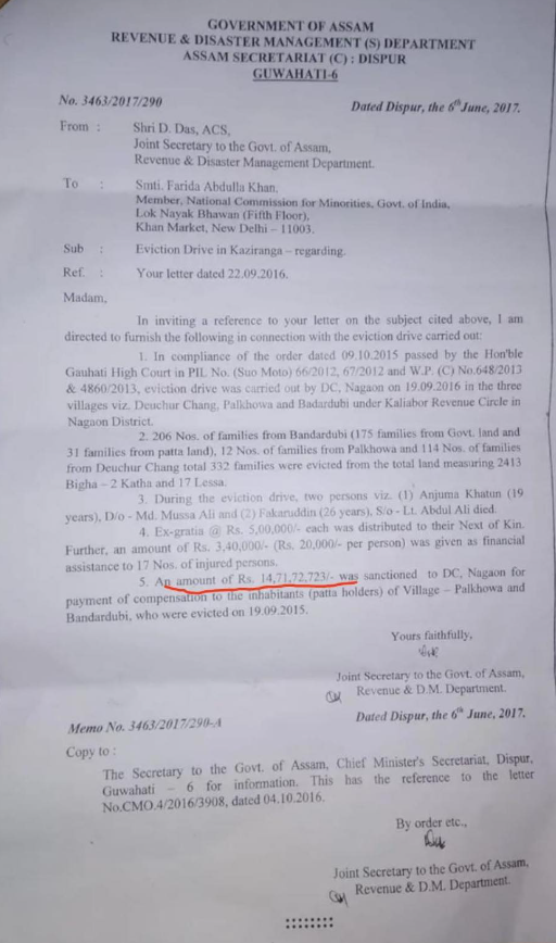 INCAssam's tweet photo. On 19th September 2016, after an eviction drive in Kaziranga, the BJP government widely propagated that those evicted were Bangladeshis. The narrative pushed at the time was that the BJP government had saved the Assamese community by evicting Bangladeshis from Kaziranga.

But official government documents say otherwise  compensation of ₹14 crore, 71 lakh, 72 thousand, 723 was later provided to those evicted.

This raises serious questions:

If those evicted were truly Bangladeshis, why were they given compensation?

If they weren’t Bangladeshis, why were they defamed with false accusations?

Was it all done for electoral calculations?

And now, the biggest question:
 What stands on that evicted land today?