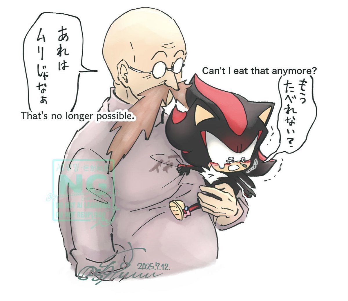 ぼくのいちごアイス🍦
⚫️ Wahhh!😭😭😭(Crying loudly)
⚫️ Can't I eat that anymore?😢
👨🏫 That's no longer possible.