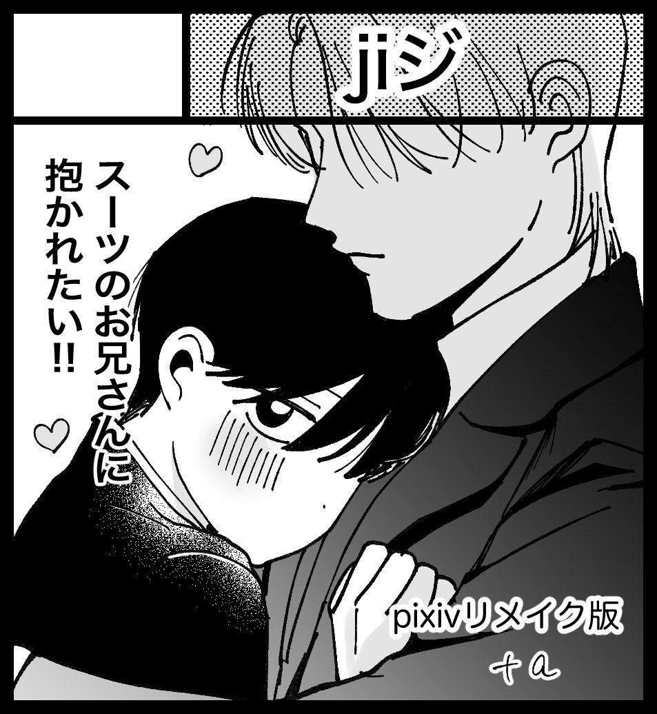 jiジ (@j76052806) / X