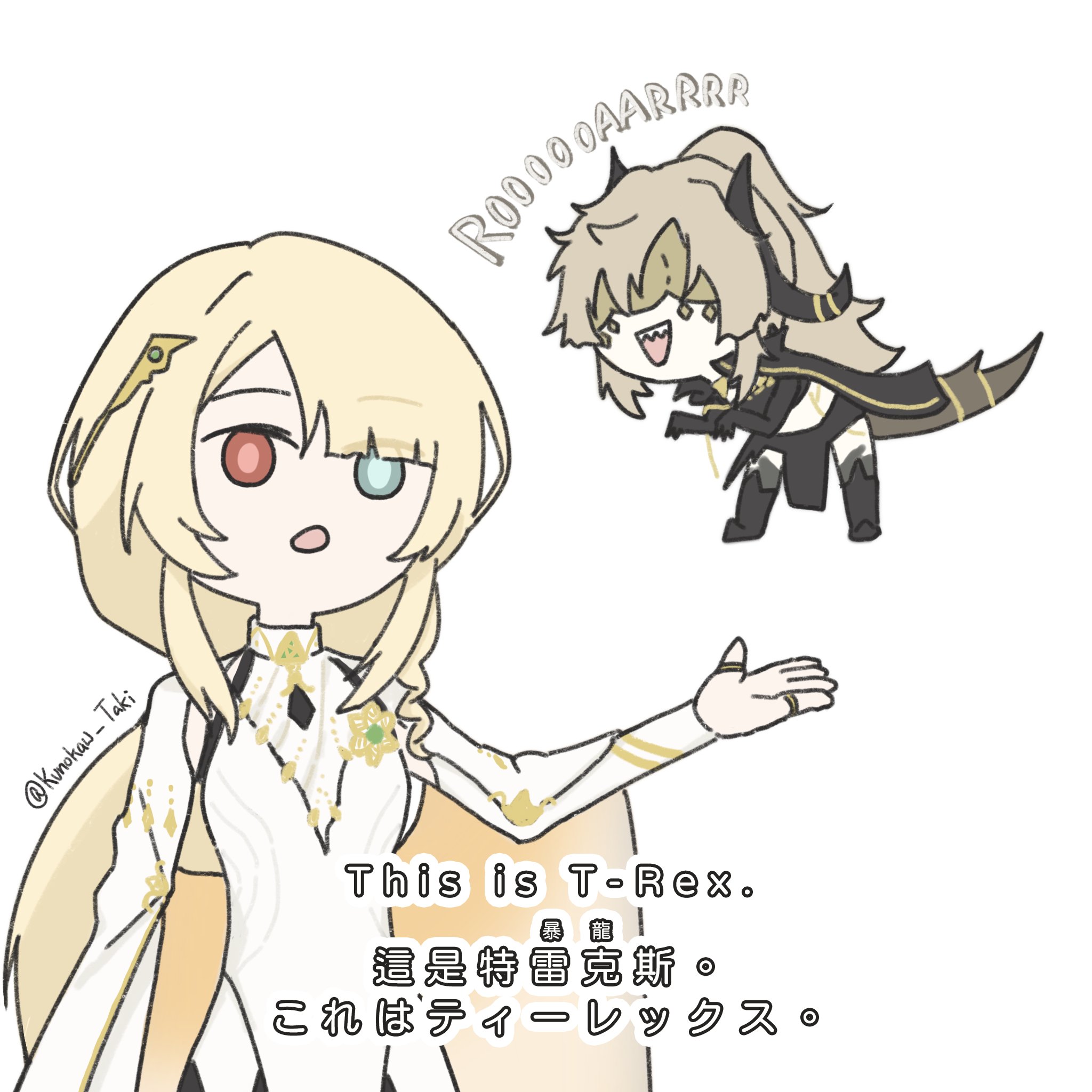 たきちゃんページ たきちゃん (@tkchan08) / X