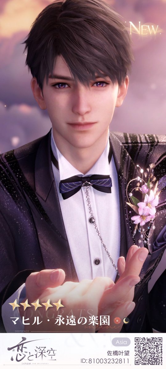 АААЕЕЕЕ НА 28 крутке😭😭😭🥰🥰🥰