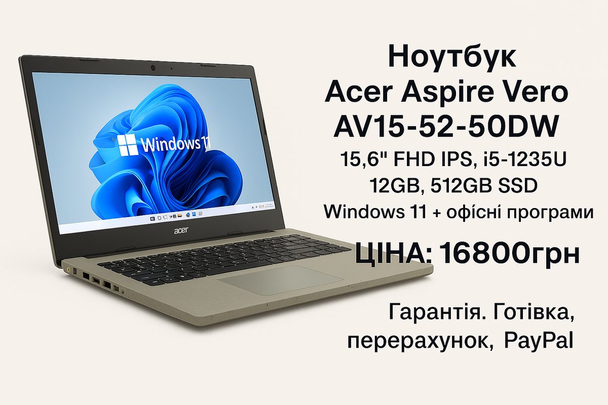 digital_ua's tweet image. 🔥 ПРОДАЖ! Acer Aspire Vero AV15-52-50DW 💻 15,6" FHD IPS ⚡ Intel i5-1235U (4,4GHz Turbo) 💾 12GB RAM + 512GB SSD 💰 400$ з гарантією 🔄 Готівка/перерахунок
#ПродамНоутбук #AcerVero #Intel5 #НоутбукУкраїна