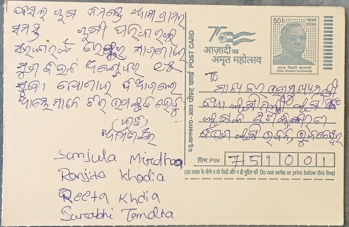 Mahila Jana Sangharsha Samiti, Sambalpur (@mjsssambalpur) on Twitter photo #BrownToGreen – ପଡ଼ିଆ ରୁ ବଢିଆ
#MassPostcardDrive by farmers across districts to Hon’ble <a href="/KVSinghDeo1/">Kanak Vardhan Singh Deo (Modiji Ka Parivar)</a> Ji, urging free seed distribution before 15th Oct. under the RFM scheme to support #SecondCropping.
<a href="/krushibibhag/">କୃଷି ବିଭାଗ, ଓଡ଼ିଶା</a> <a href="/sambad_odisha/">Sambad (ସମ୍ବାଦ)</a> <a href="/samajalive/">Samaja Live</a>
#SeedBefore15Oct #ViksitBharat #SDGs #BrownToGreen – ପଡ଼ିଆ ରୁ ବଢିଆ
#MassPostcardDrive by farmers across districts to Hon’ble <a href="/KVSinghDeo1/">Kanak Vardhan Singh Deo (Modiji Ka Parivar)</a> Ji, urging free seed distribution before 15th Oct. under the RFM scheme to support #SecondCropping.
<a href="/krushibibhag/">କୃଷି ବିଭାଗ, ଓଡ଼ିଶା</a> <a href="/sambad_odisha/">Sambad (ସମ୍ବାଦ)</a> <a href="/samajalive/">Samaja Live</a>
#SeedBefore15Oct #ViksitBharat #SDGs