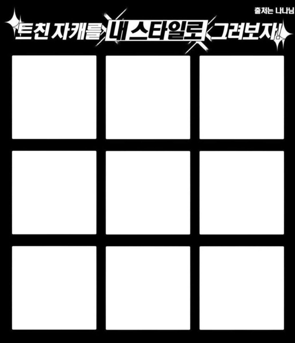 5t000p's tweet image. 메인
이제 이거 하느라 멘션이나 리트윗 같은거 아닌 이상 접률 아주 약간 떨어질 것 같아요