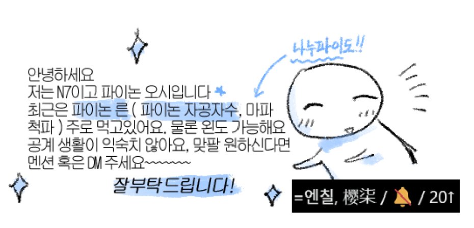 N734i's tweet image. 