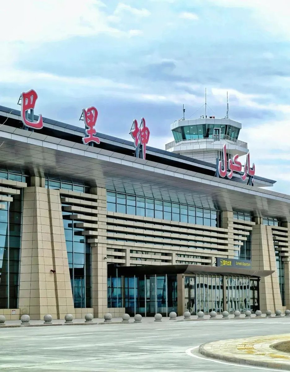 hayakawateresa's tweet image. 新疆巴里坤大河空港今日開港