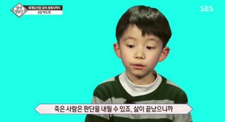 이 친구의 말이 인상 깊었다 
“살아있는 사람보다는 죽은 사람한테 더 정이 들더라고요 살아있는 사람들의 삶은 아직 판단을 내릴 수 없어요 죽은 사람은 판단을 내릴 수 있죠, 삶이 끝났으니까“