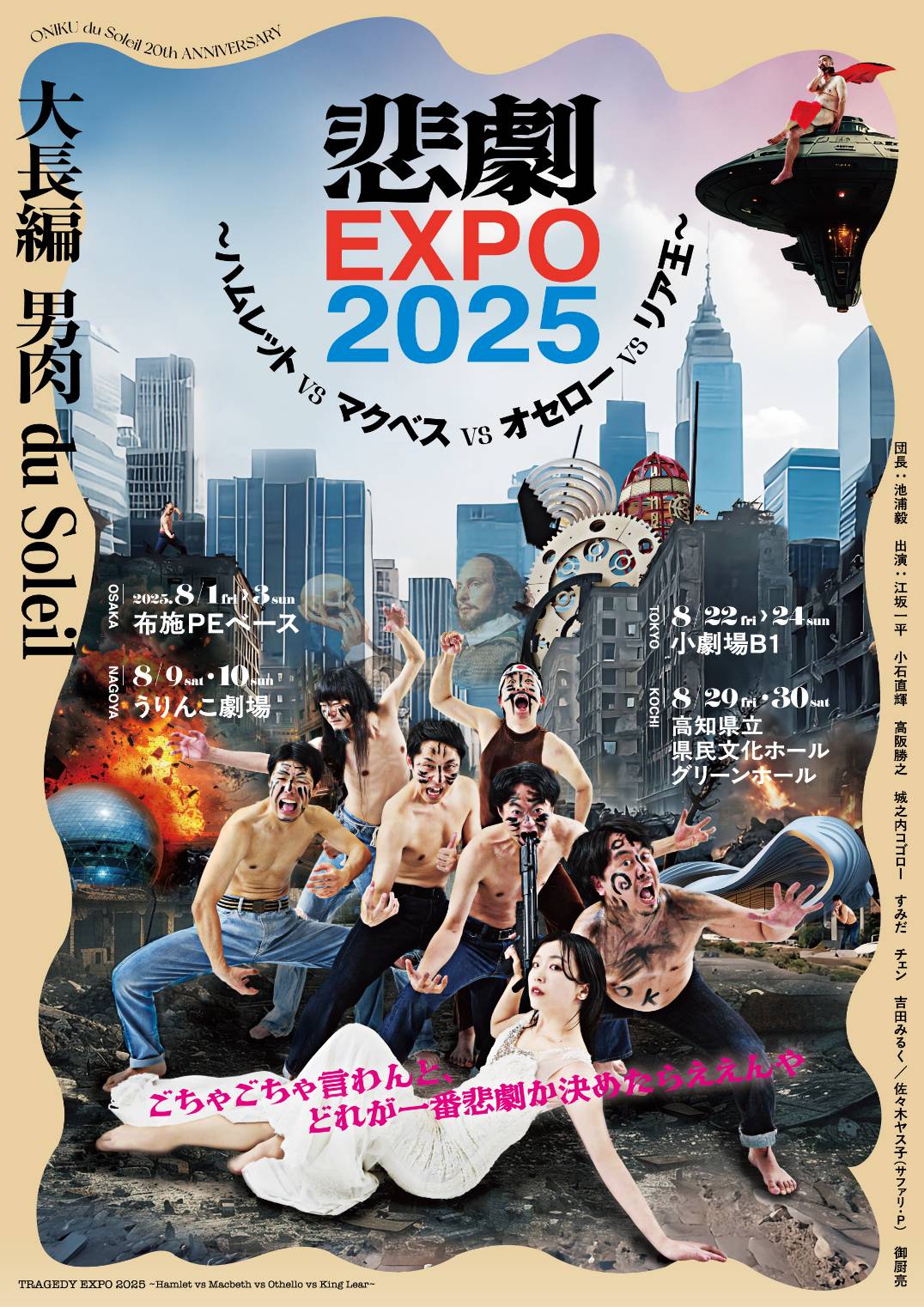 NHKビデオ　京都の世界遺産　カセット2～28巻 土曜ワイドラジオTOKYO 永六輔その新世界 2010年12月18日 - YouTube