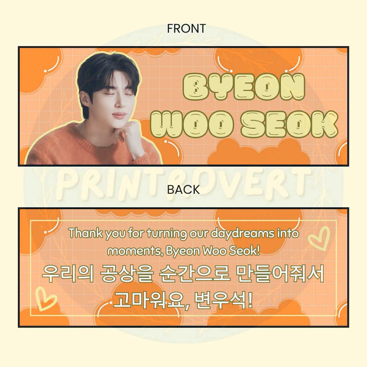 seoperstar_'s tweet photo. #byeonwooseok #wooseok #banner #DunkinPH_Daydreamin https://t.co/roV9yVTPgL