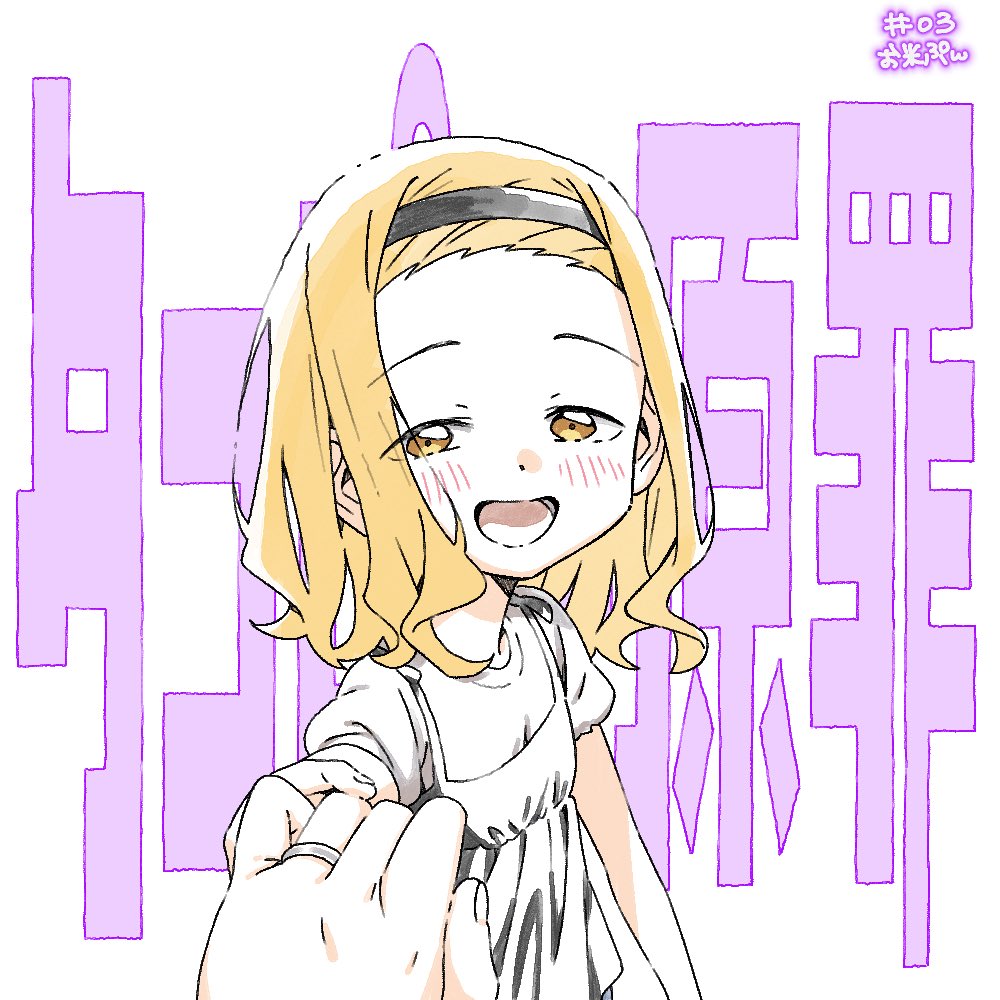 okomepun's tweet photo. タコピーの３話お手伝いしました！(お米ぷんじゃない名前)
まりなちゃんの小さき頃の写真をがんばって描きました。
探してみてね🐙 https://t.co/9cnOMWGEYO