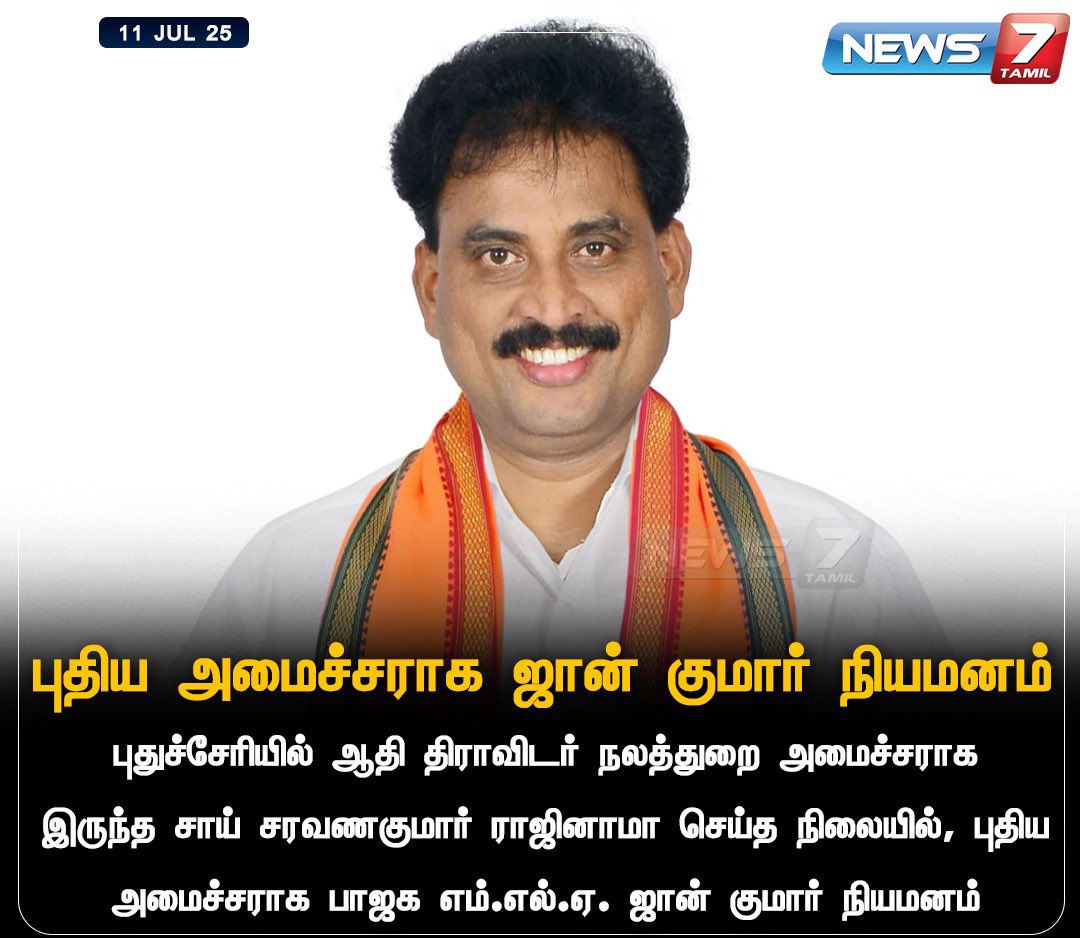 John Kumar &amp; his sons Richard &amp; Regan, and Martin’s son are planning to contest in 🪷 from Kamaraj Nagar, Mudaliarpet, Nellithope, Bahour