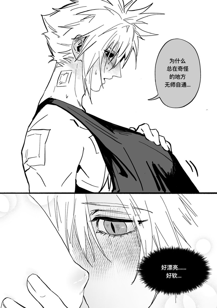NorgeeHotPot's tweet image. 发在这里没人管我哈哈哈哈哈哈
#sefikura