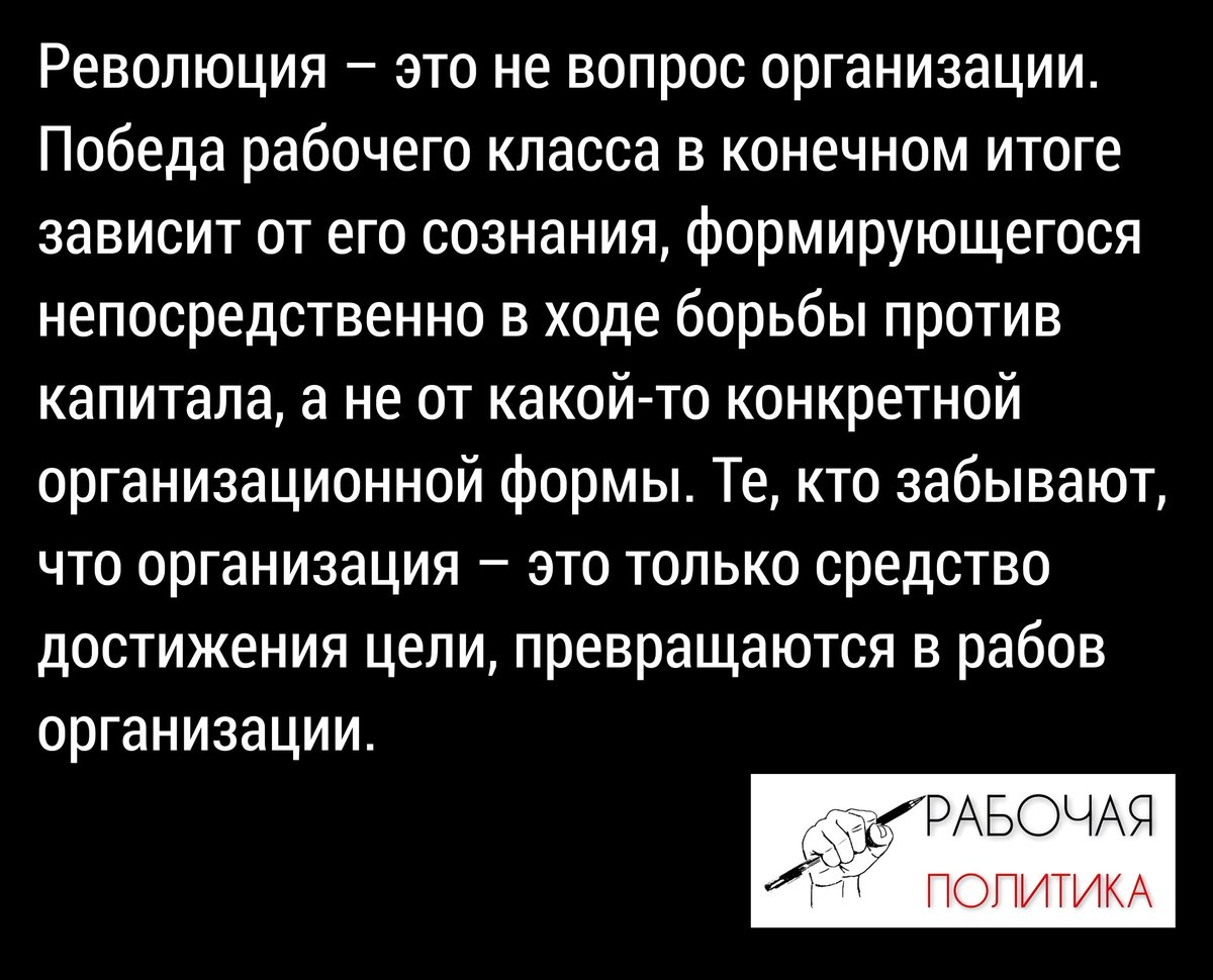 workingpolitics.ru