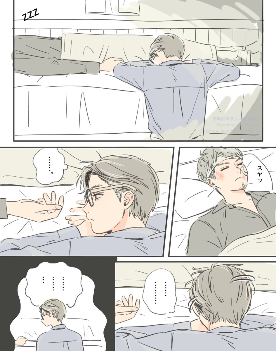 ゆの (@ywikz833) on Twitter photo 